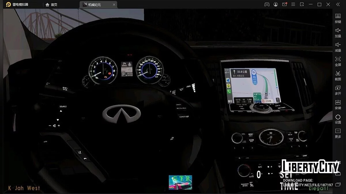 2009 Infiniti FX50S Renegade / GTA San Andreas (iOS, Android)