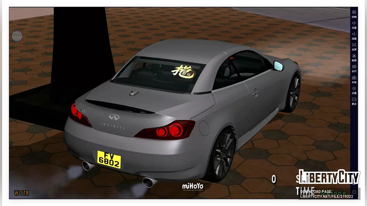 2010 infinity g37 convertibol / GTA San Andreas (iOS, Android)