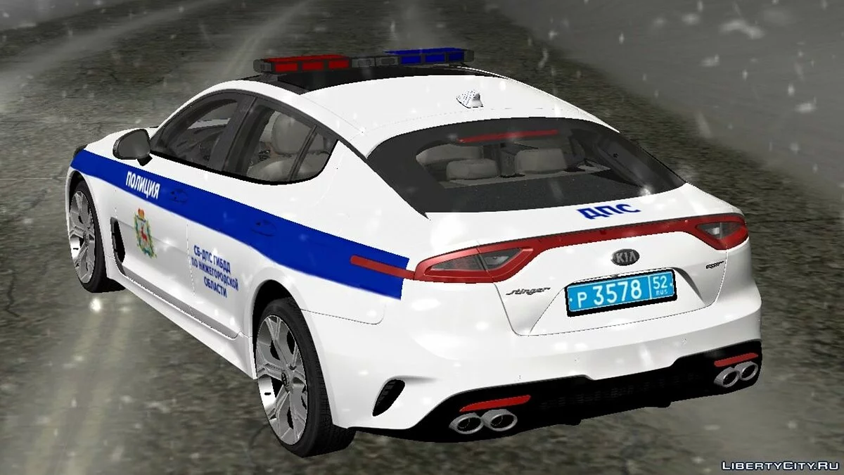 Kia Stinger / GTA San Andreas (iOS, Android)
