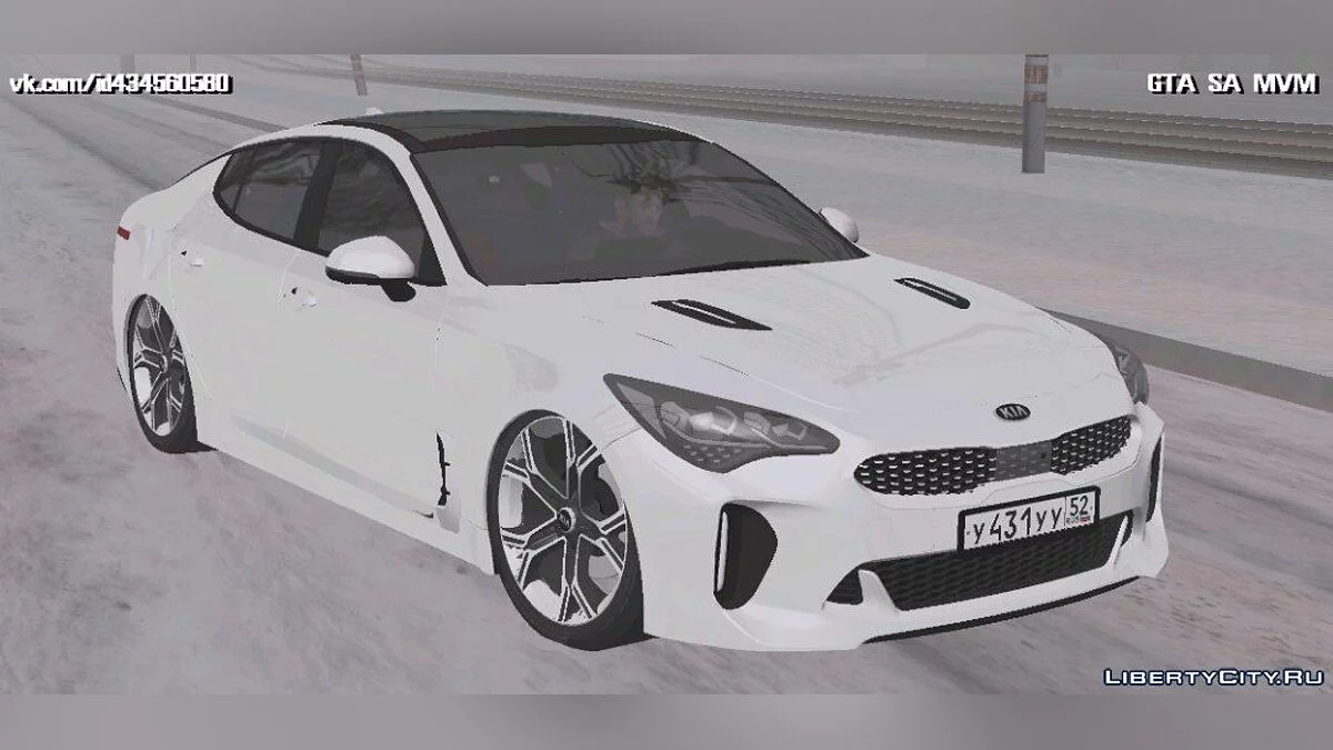 KIA Stinger / GTA San Andreas (iOS, Android)