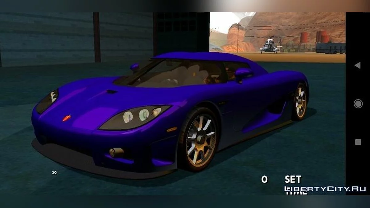 Koenigsegg CCXR / GTA San Andreas (iOS, Android)