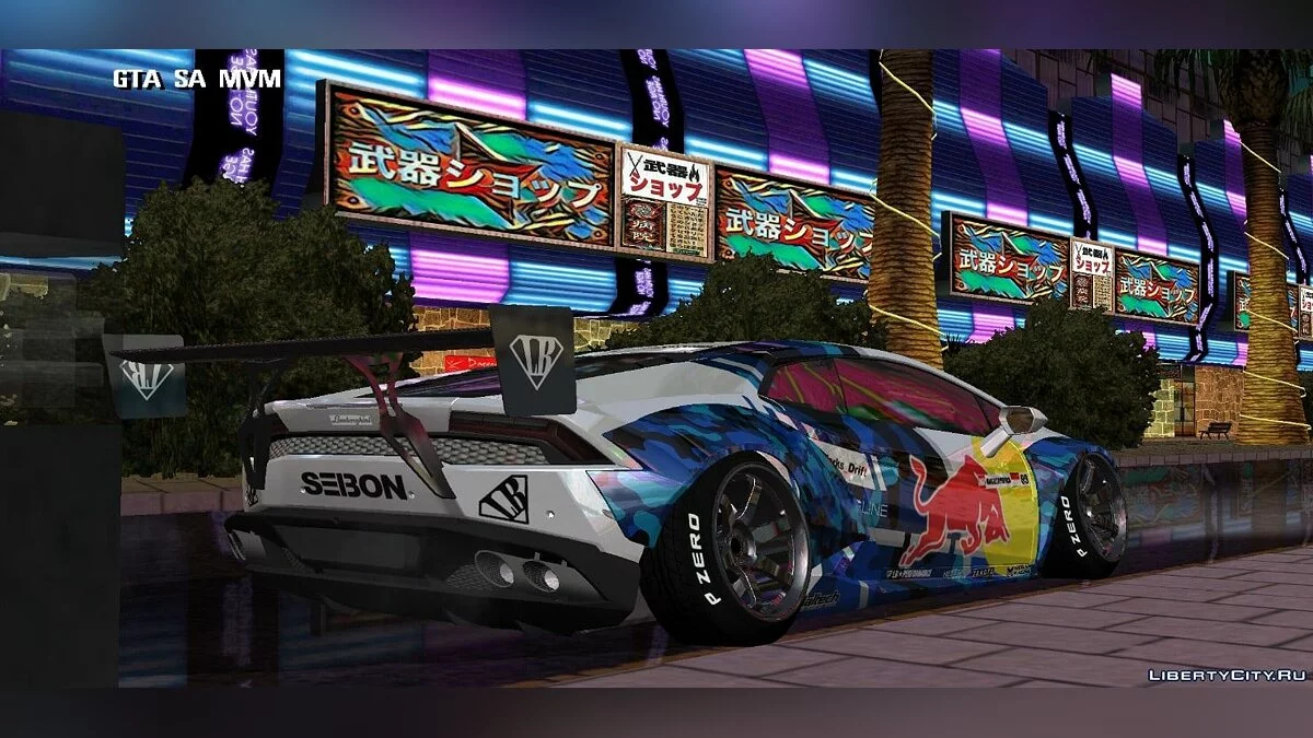 Lamborghini / GTA San Andreas (iOS, Android)