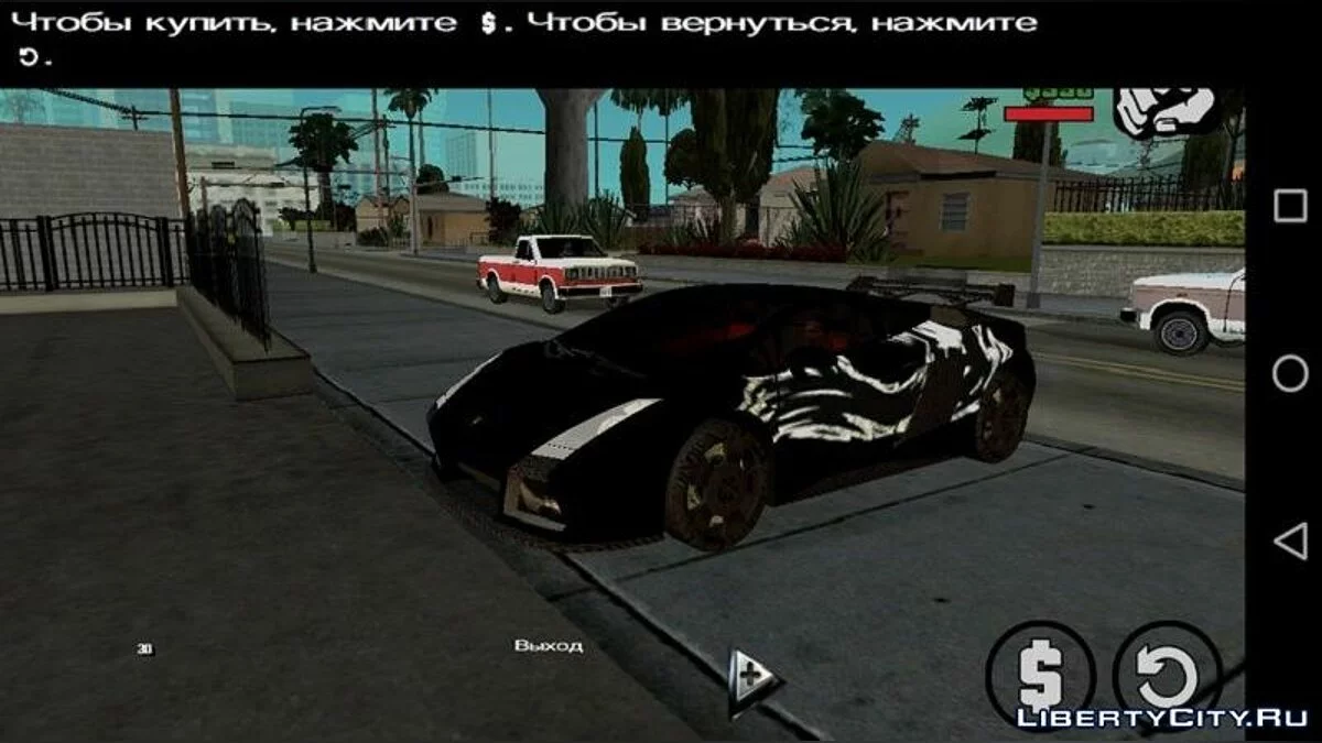 Lamborghini Gallardo з NFS: Most Wanted V2 / GTA San Andreas (iOS, Android)