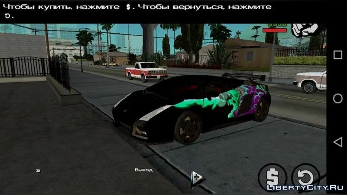 Lamborghini Gallardo з NFS: Most Wanted V2 / GTA San Andreas (iOS, Android)