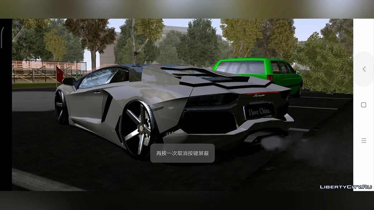 Lamborghini LP700 Chinese Flag / GTA San Andreas (iOS, Android)