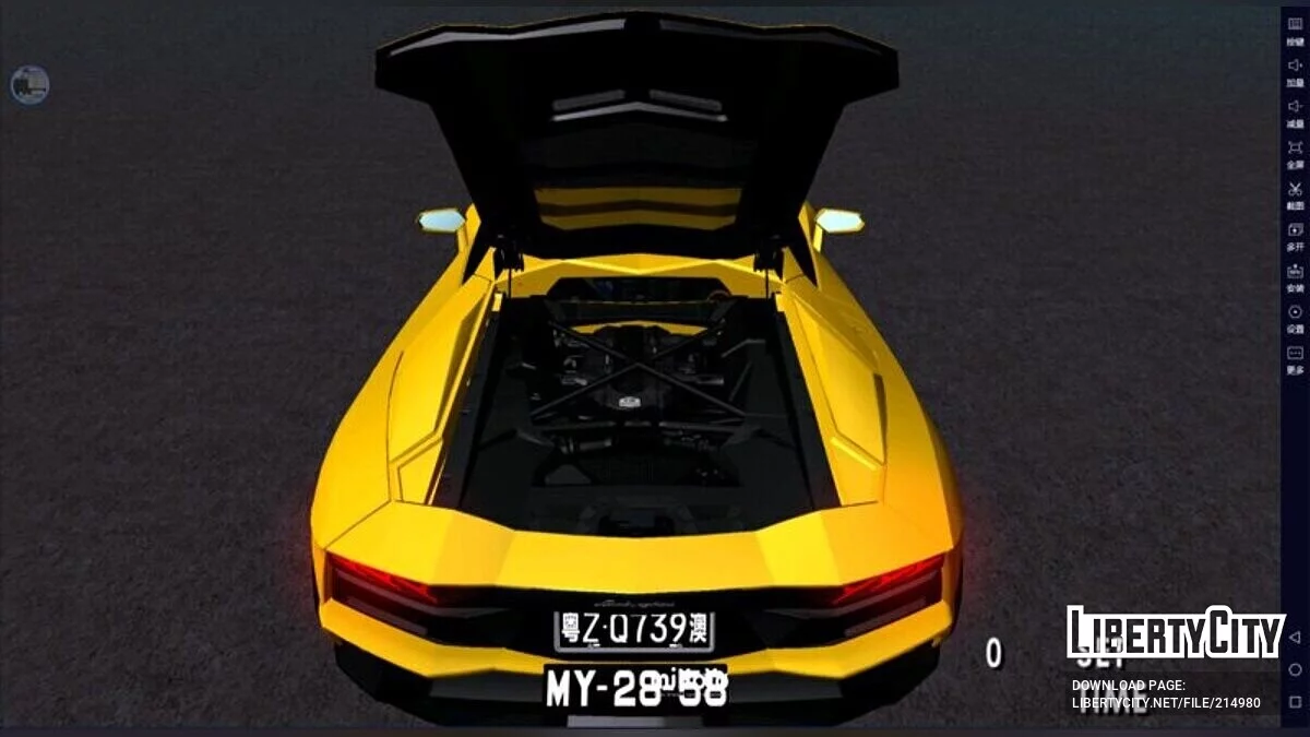 2017年兰博基尼Aventador S / GTA San Andreas (iOS, Android)