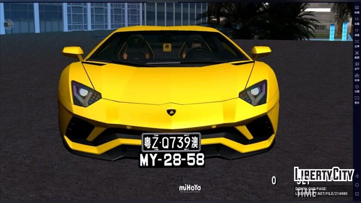 2017年兰博基尼Aventador S / GTA San Andreas (iOS, Android)