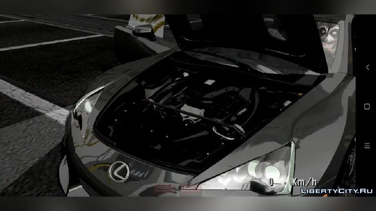 Lexus LFA / GTA San Andreas (iOS, Android)