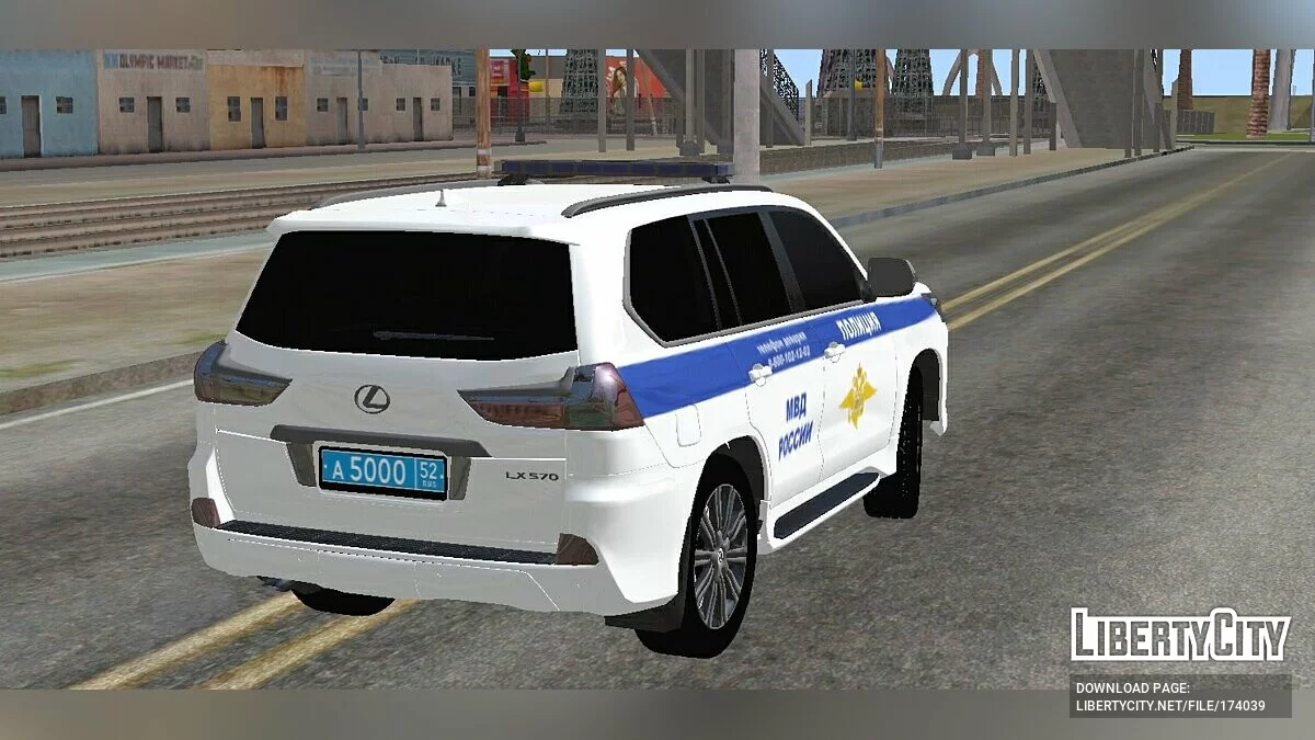 Lexus LX570 - Поліція / GTA San Andreas (iOS, Android)