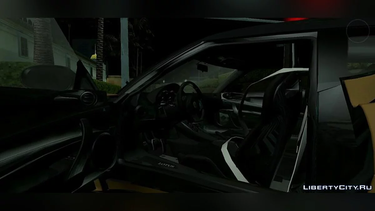 Lotus Evora GTE / GTA San Andreas (iOS, Android)