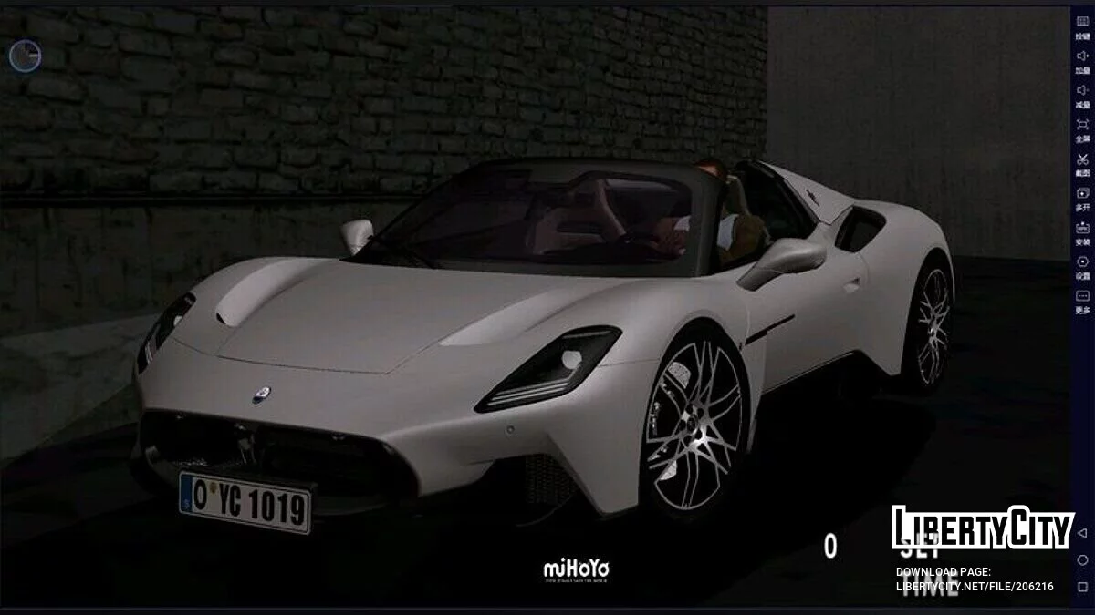 2024 Maserati MC20 Cielo Performance / GTA San Andreas (iOS, Android)