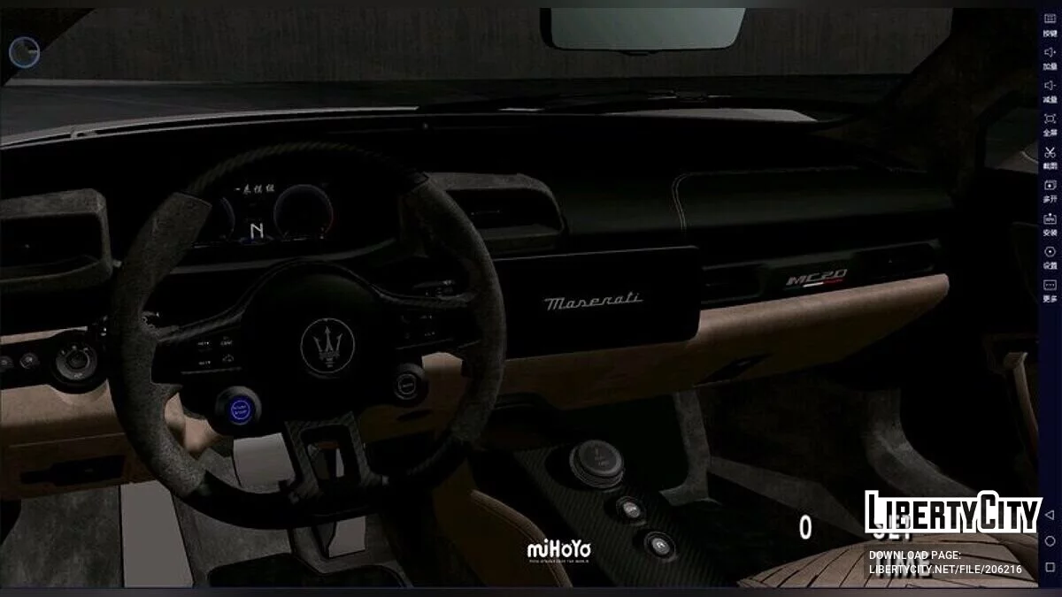 2024 Maserati MC20 Cielo Performance / GTA San Andreas (iOS, Android)