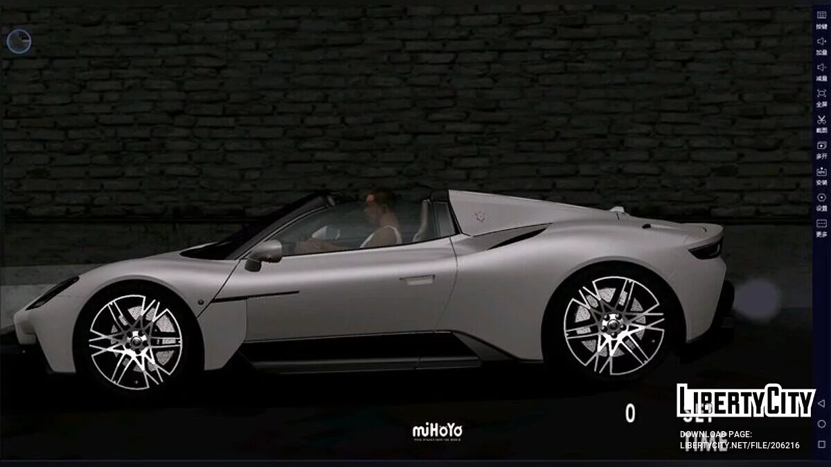 2024 Maserati MC20 Cielo Performance / GTA San Andreas (iOS, Android)