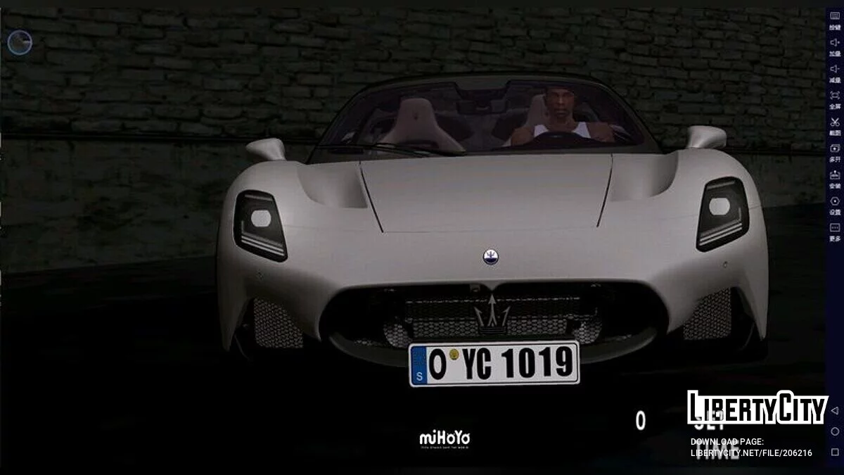 2024 Maserati MC20 Cielo Performance / GTA San Andreas (iOS, Android)