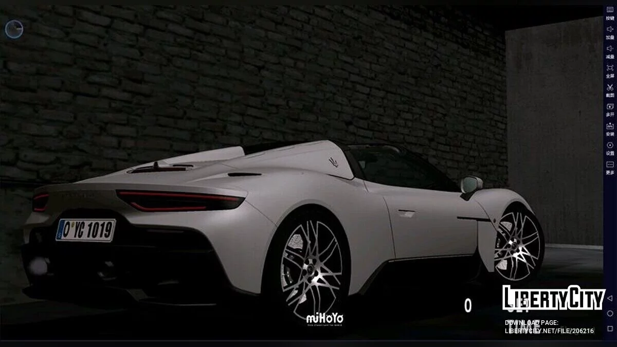 2024 Maserati MC20 Cielo Performance / GTA San Andreas (iOS, Android)
