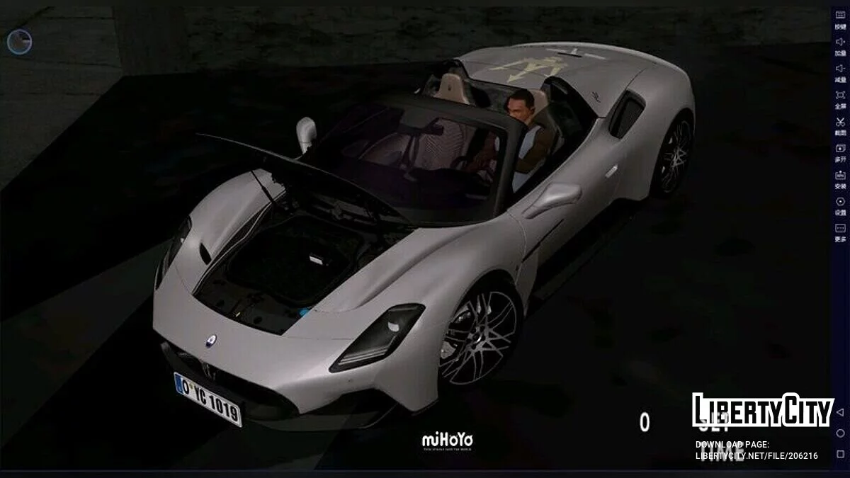 2024 Maserati MC20 Cielo Performance / GTA San Andreas (iOS, Android)