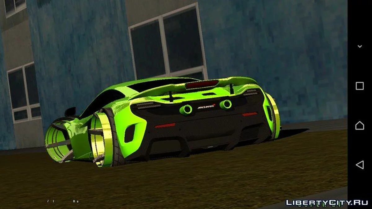 McLaren 675 LT / GTA San Andreas (iOS, Android)