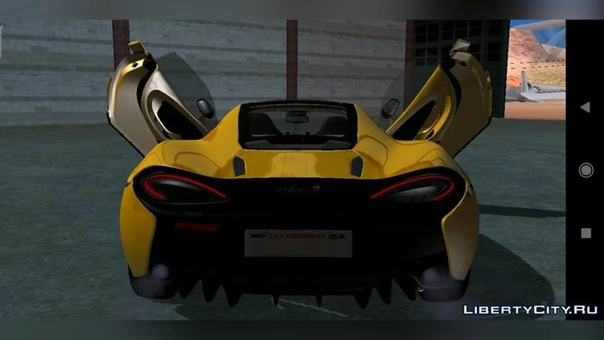 McLaren 570GT (solo DFF) / GTA San Andreas (iOS, Android)