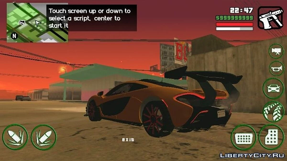 McLaren P1 Dff (тільки DFF) / GTA San Andreas (iOS, Android)