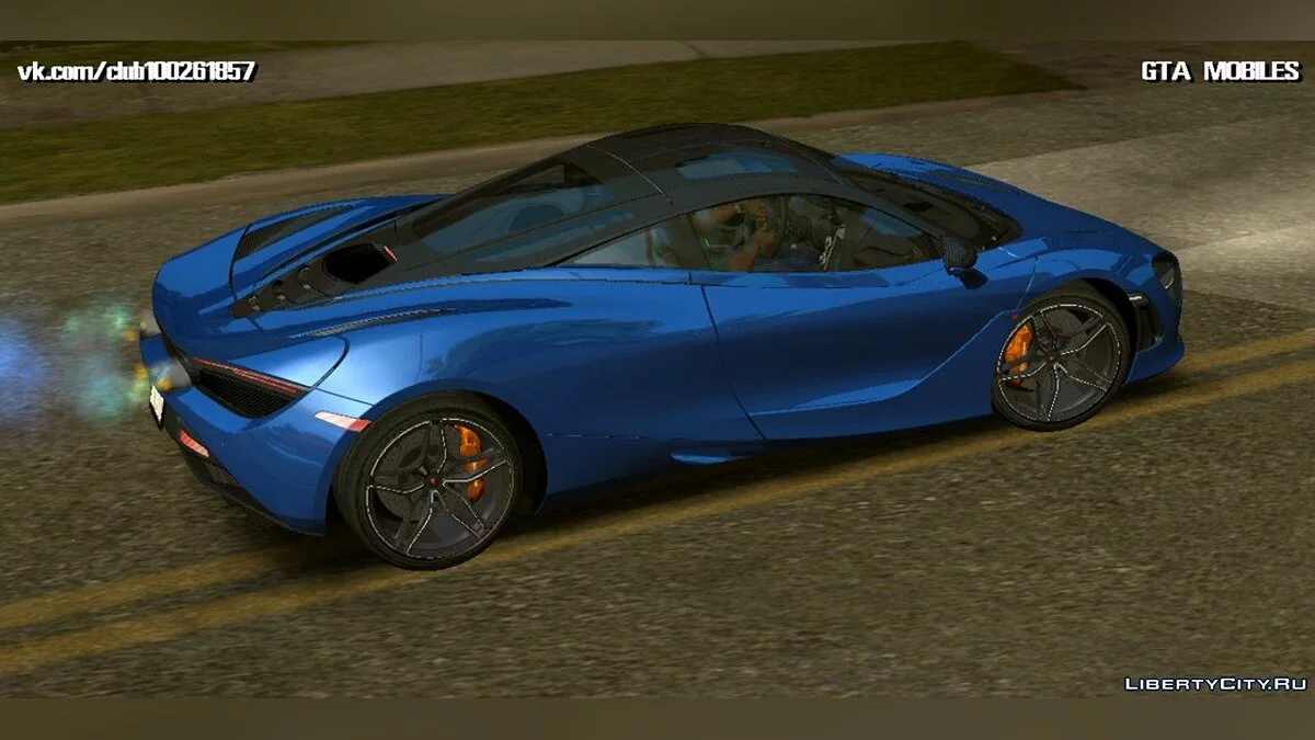 McLaren 720S / GTA San Andreas (iOS, Android)
