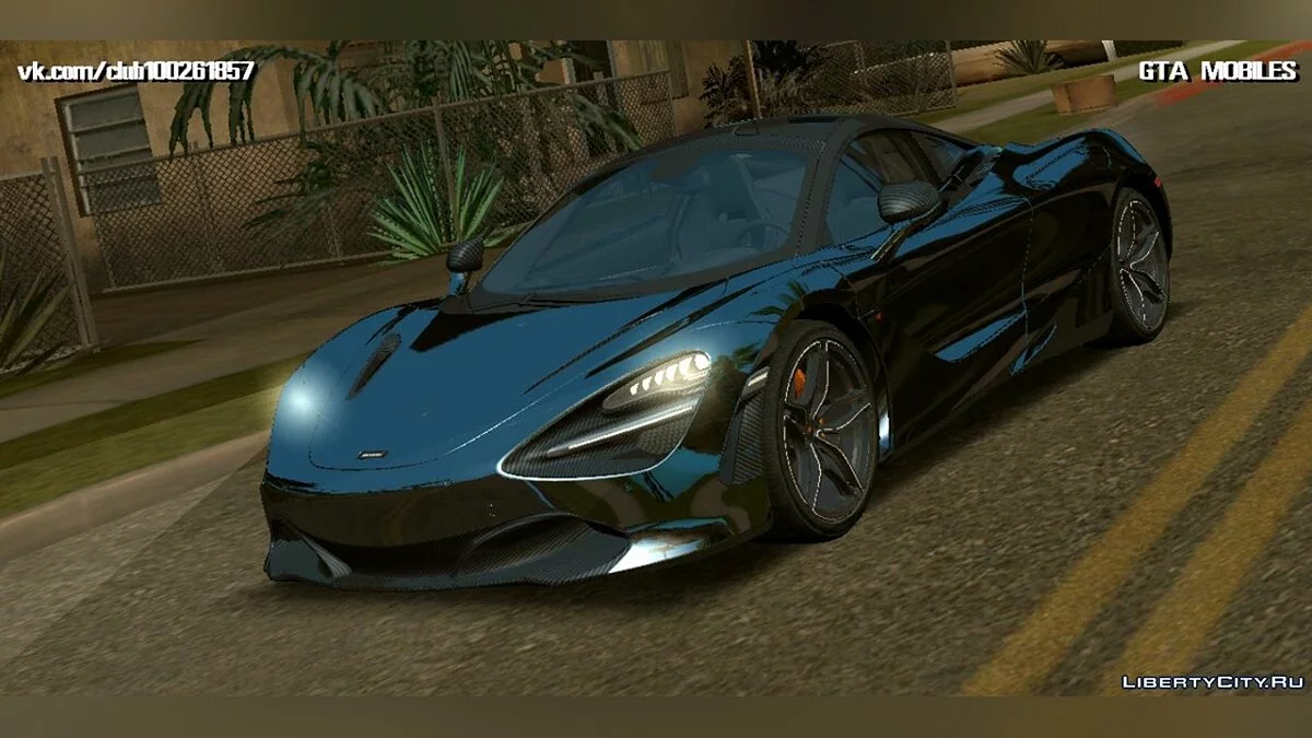 McLaren 720S / GTA San Andreas (iOS, Android)