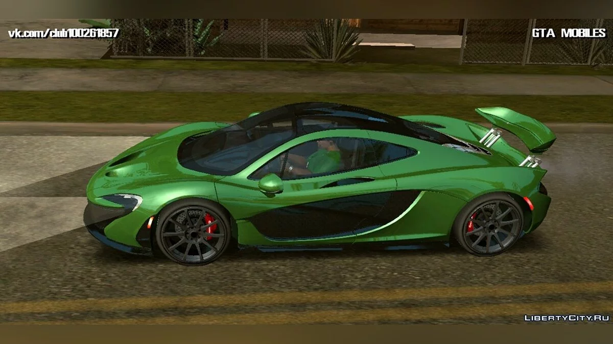 McLaren P1 / GTA San Andreas (iOS, Android)