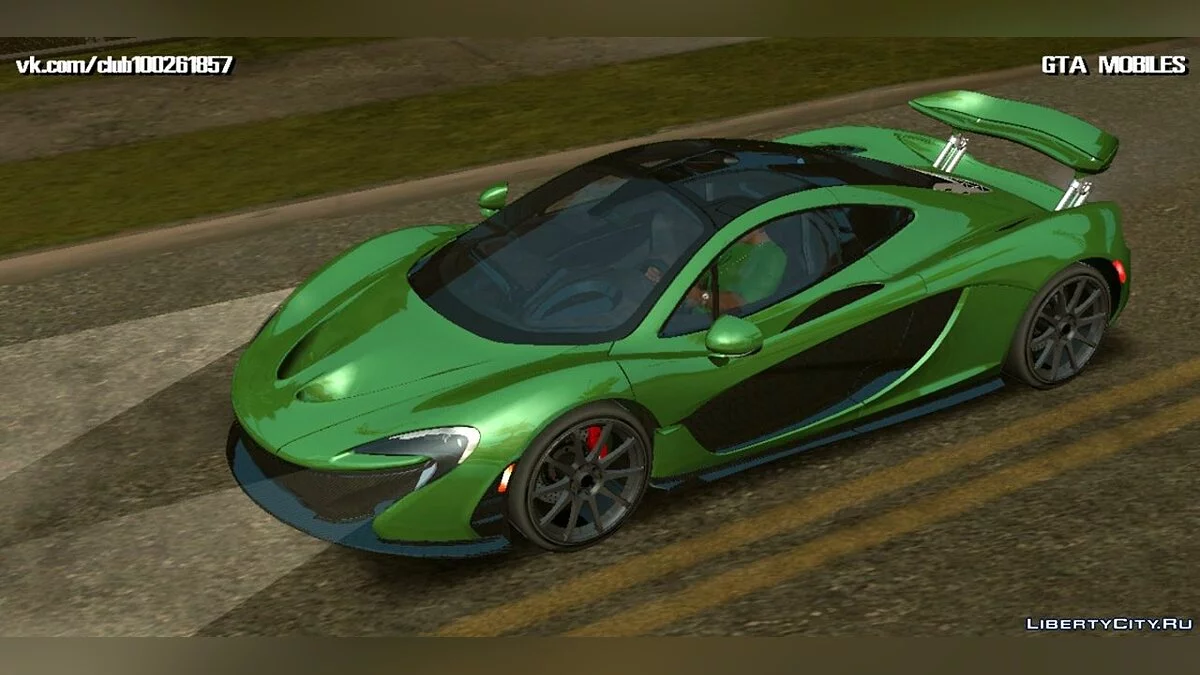 McLaren P1 / GTA San Andreas (iOS, Android)