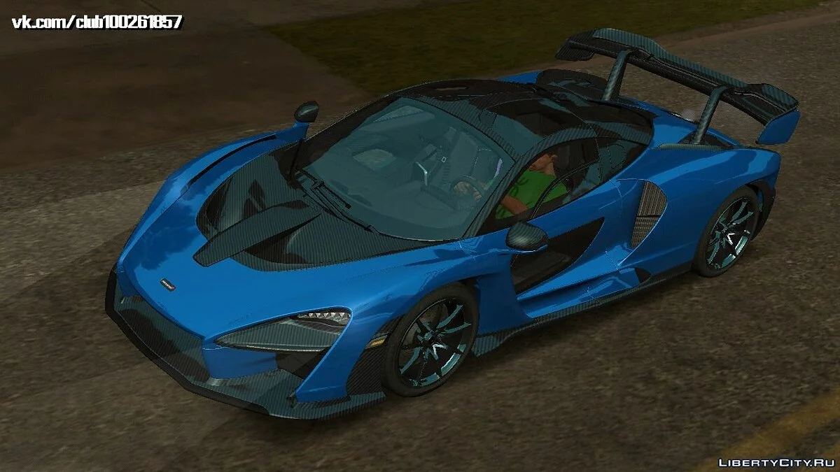 McLaren Senna 2019 / GTA San Andreas (iOS, Android)