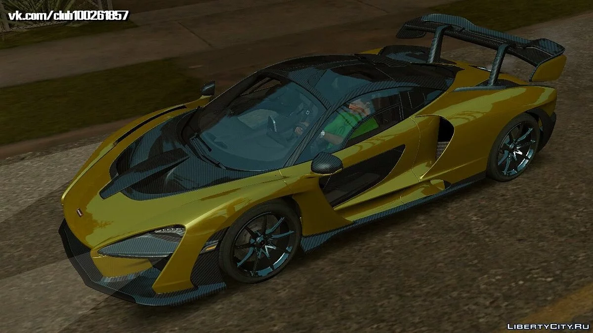 McLaren Senna 2019 / GTA San Andreas (iOS, Android)