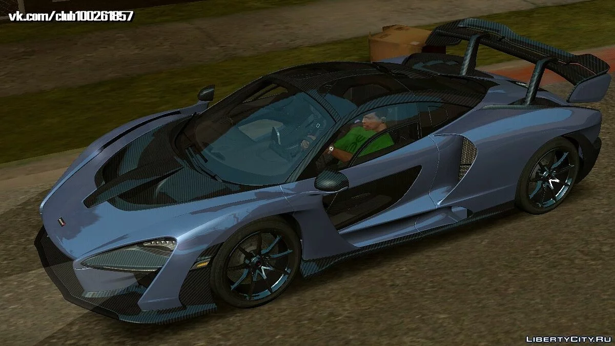 McLaren Senna 2019 / GTA San Andreas (iOS, Android)