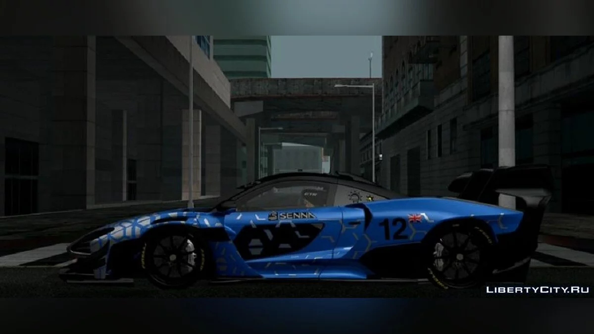 2020 McLaren Senna GTR / GTA San Andreas (iOS, Android)