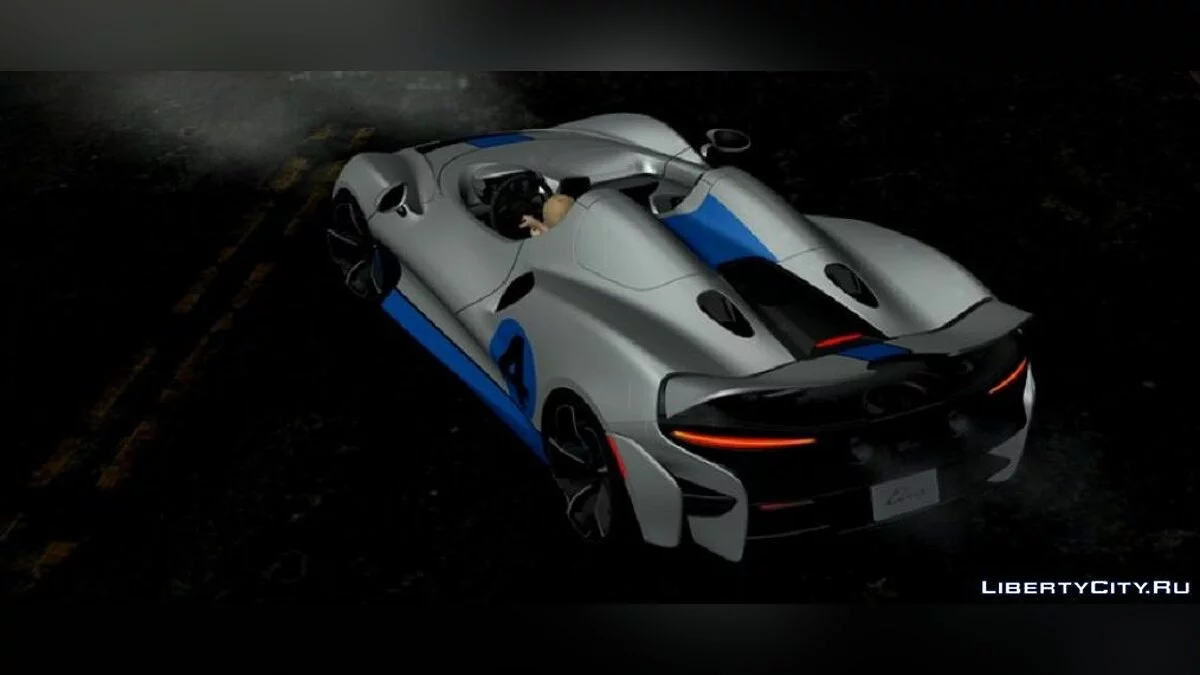 2021 McLaren Elva / GTA San Andreas (iOS, Android)