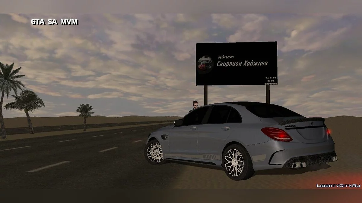 Mercedes-Benz C650 Brabus w205 / GTA San Andreas (iOS, Android)
