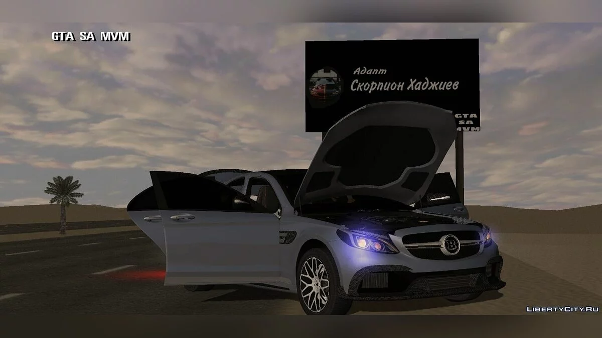 Mercedes-Benz C650 Brabus w205 / GTA San Andreas (iOS, Android)
