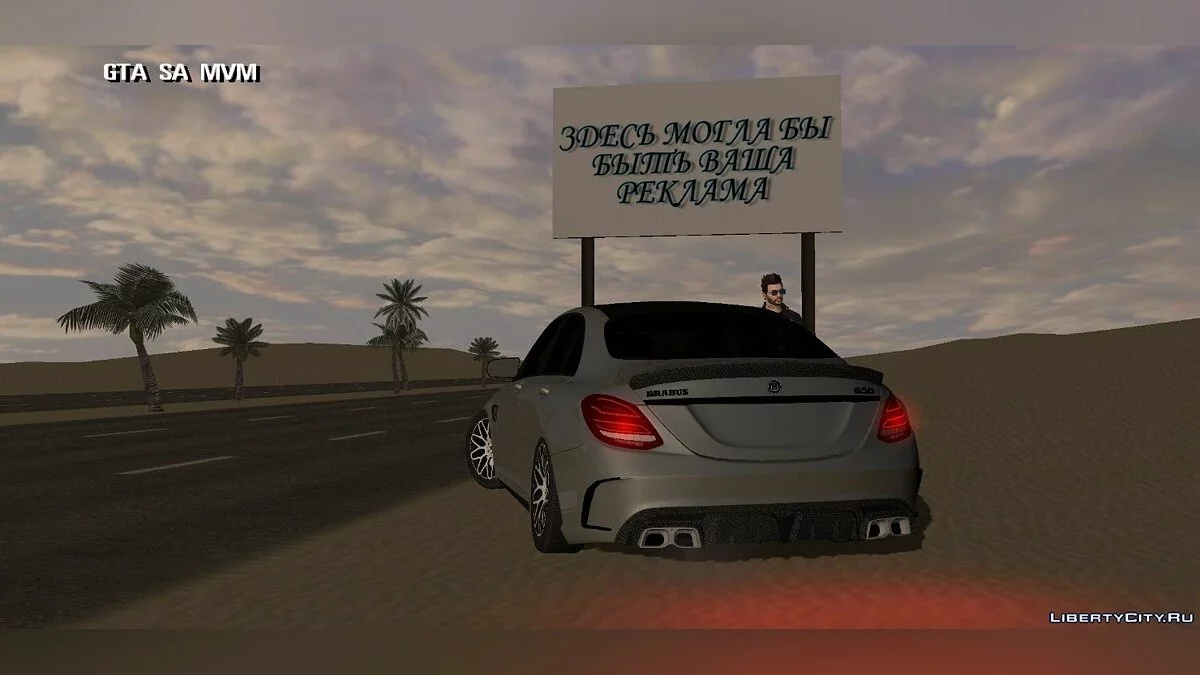 Mercedes-Benz C650 Brabus w205 / GTA San Andreas (iOS, Android)