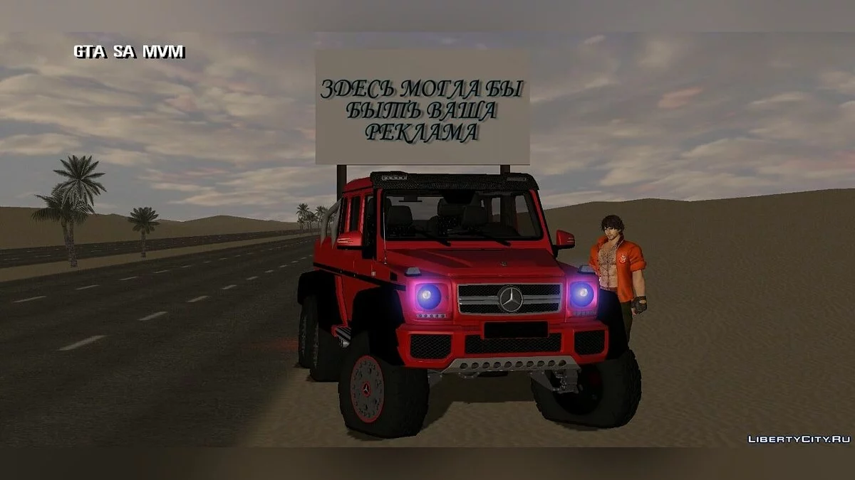 Mercedes-Benz G63 AMG 6x6 / GTA San Andreas (iOS, Android)