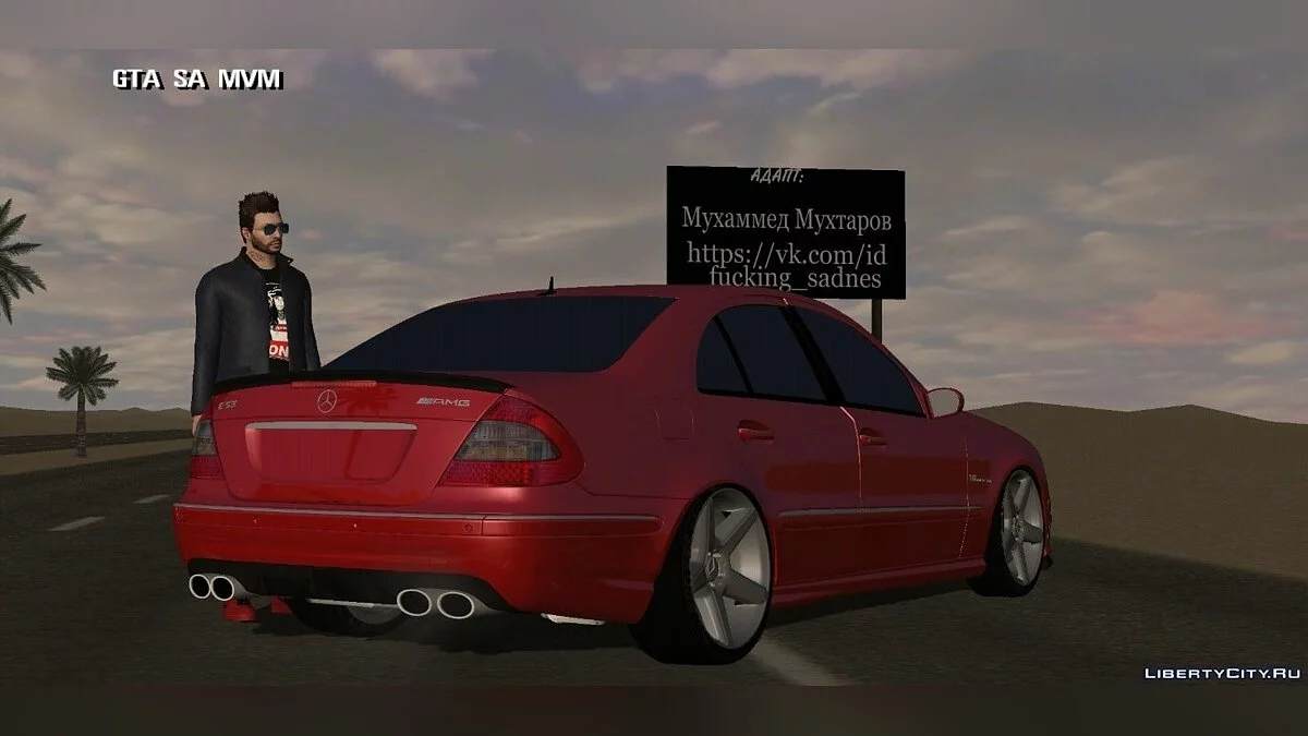 Mercedes Benz W211 E55 Kampressor / GTA San Andreas (iOS, Android)