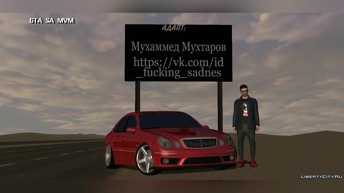 Mercedes Benz W211 E55 Kampressor / GTA San Andreas (iOS, Android)