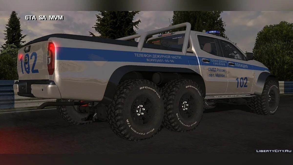 مرسيدس بنز X 6x6 / GTA سان أندرياس (iOS، أندرويد)