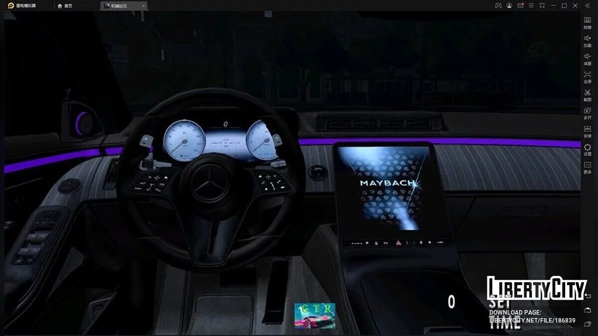 2023 Mercedes-Benz Maybach Brabus 600 W223 / GTA San Andreas (iOS, Android)