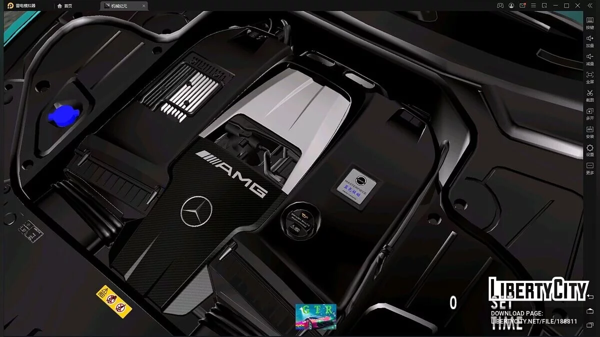2021 Mansory S-Coupe Cabrio / GTA سان أندرياس (iOS، أندرويد)
