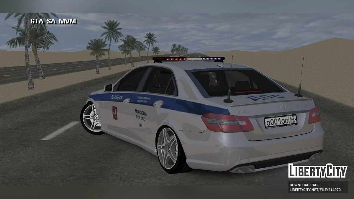 Mercedes-Benz E63 Police / GTA San Andreas (iOS, Android)