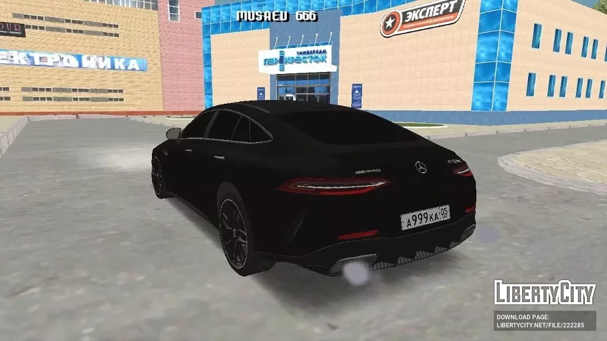 Mercedes-AMG GT 63 / GTA سان أندرياس (iOS، أندرويد)