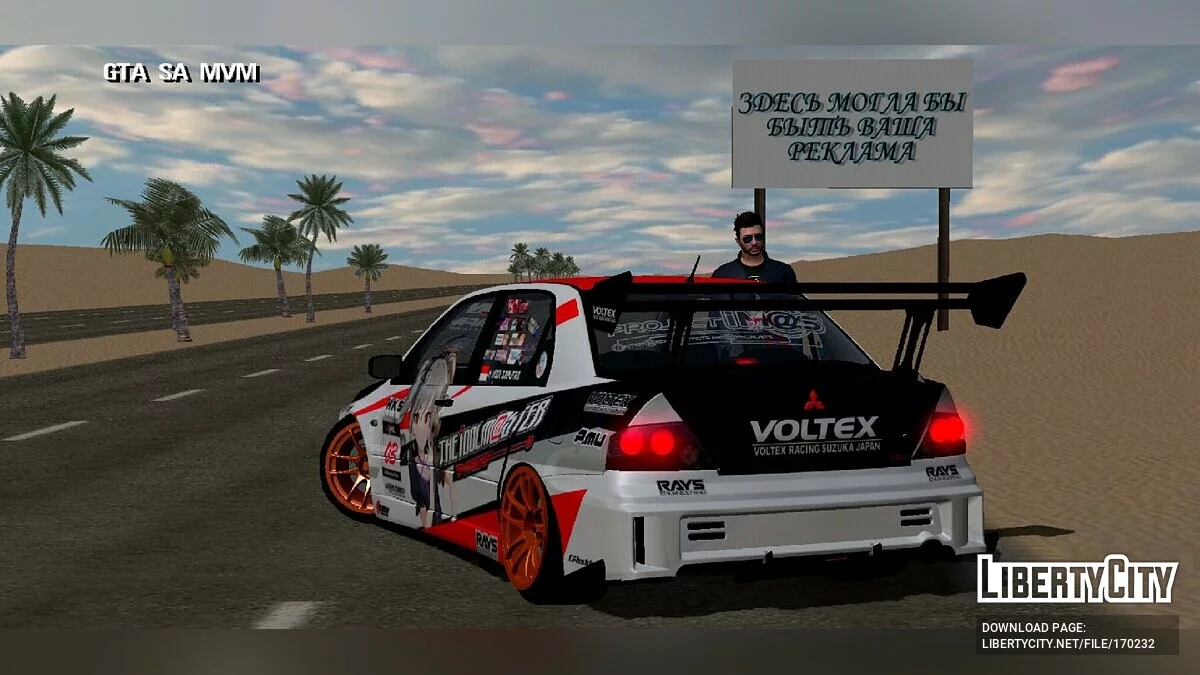 Mitsubishi Lancer / GTA San Andreas (iOS, Android)