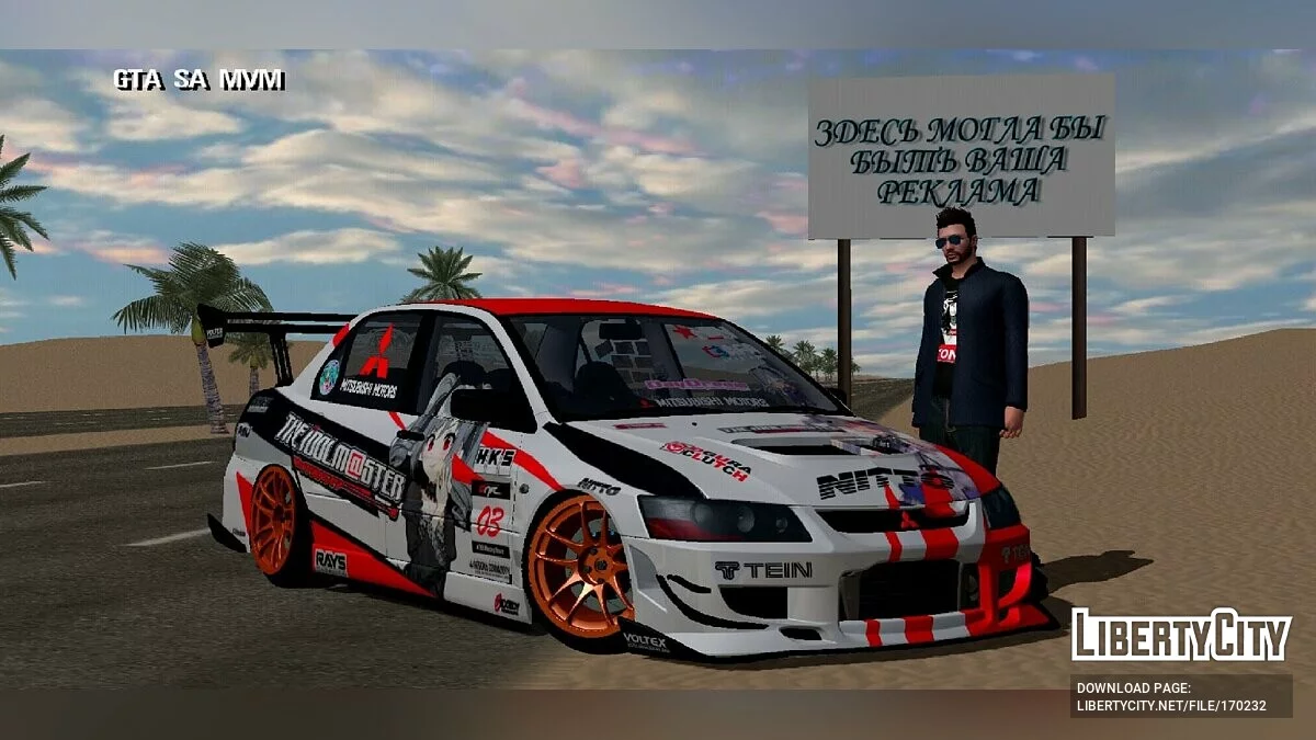 Mitsubishi Lancer / GTA San Andreas (iOS, Android)