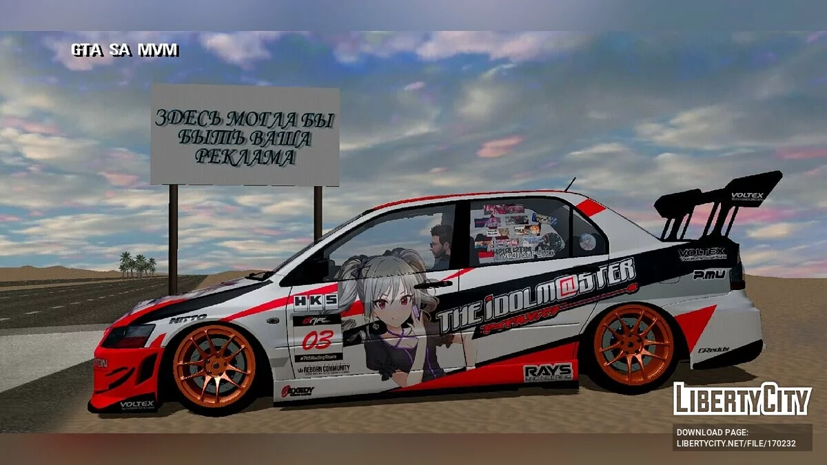 Mitsubishi Lancer / GTA San Andreas (iOS, Android)