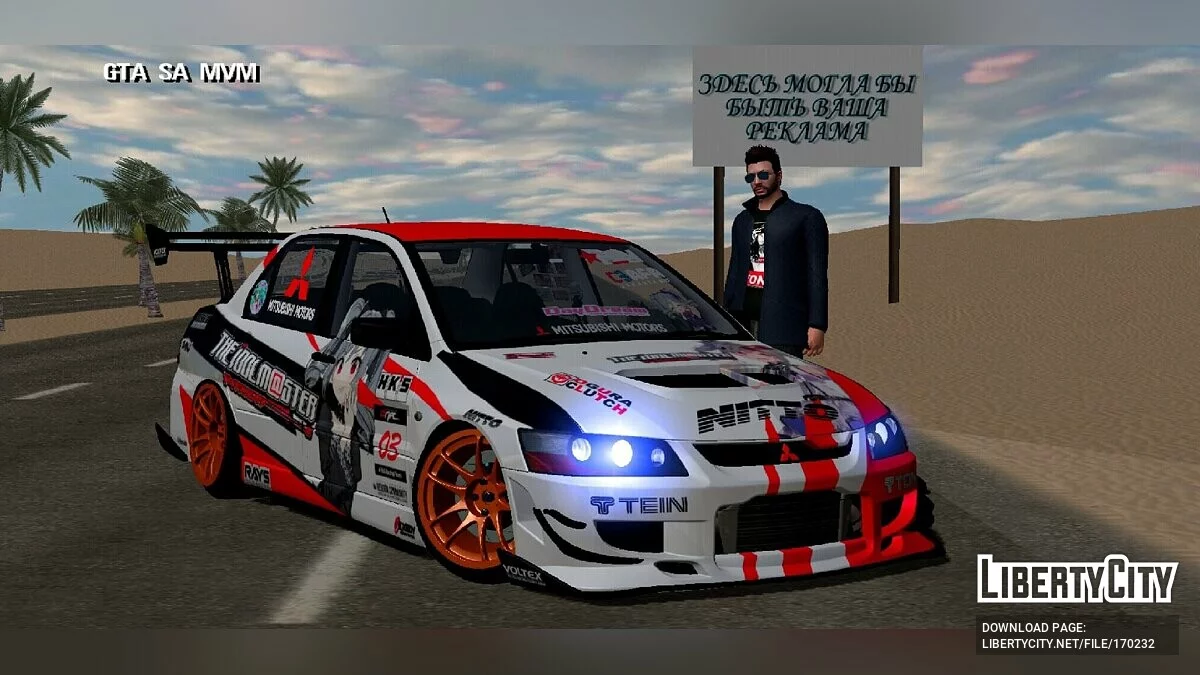 Mitsubishi Lancer / GTA San Andreas (iOS, Android)