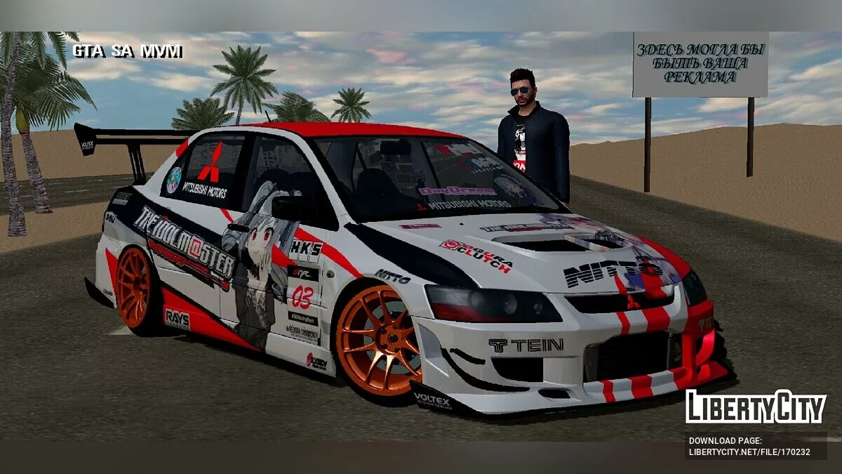 Mitsubishi Lancer / GTA San Andreas (iOS, Android)