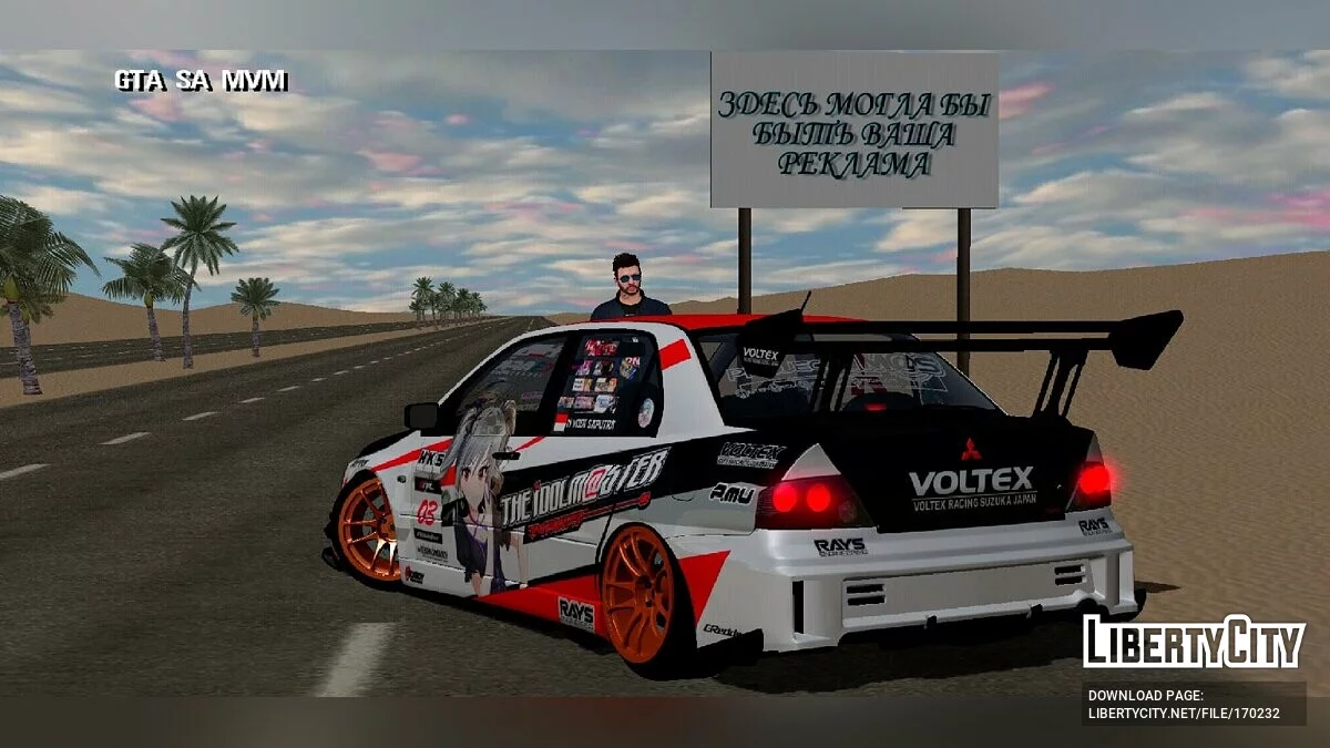 Mitsubishi Lancer / GTA San Andreas (iOS, Android)