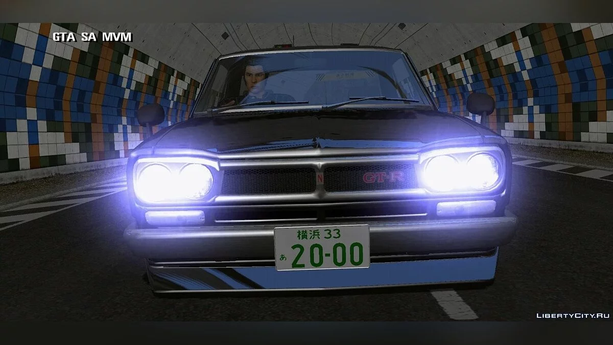 Nissan Skyline 2000GT-R KPGC10 + набір вінілів / GTA San Andreas (iOS, Android)